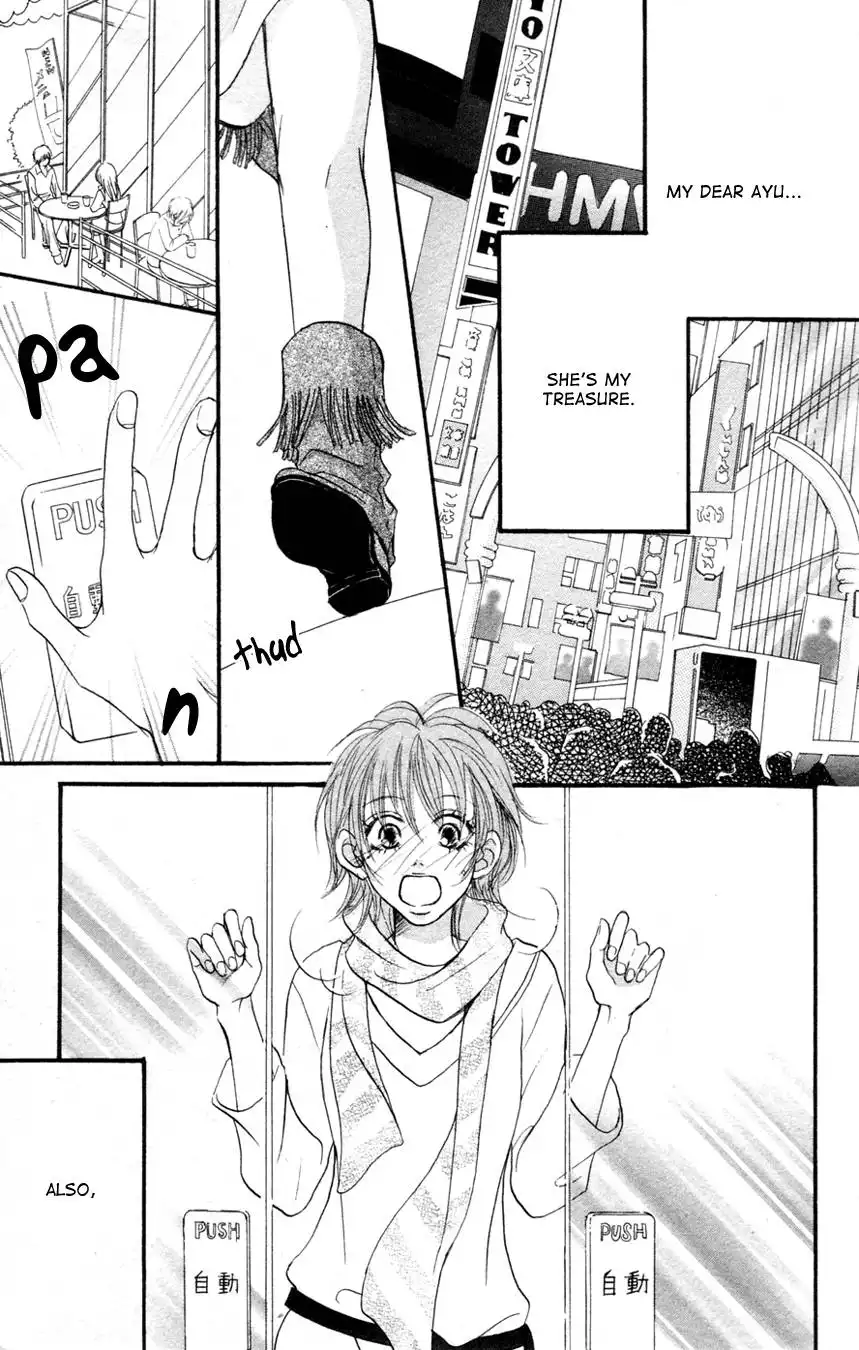 Deep Love - Reina no Unmei Chapter 1 7